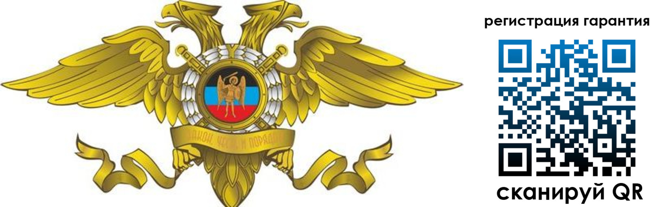 регистрация для дет. сада в Бахчисарае